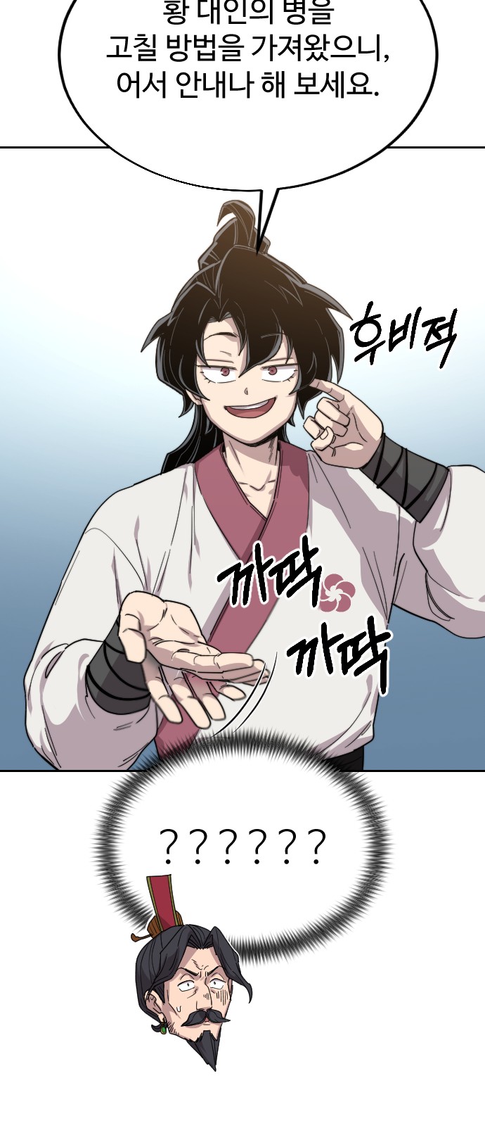 100 페이지