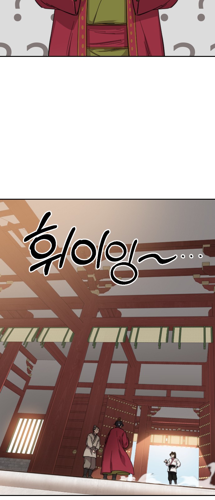 102 페이지
