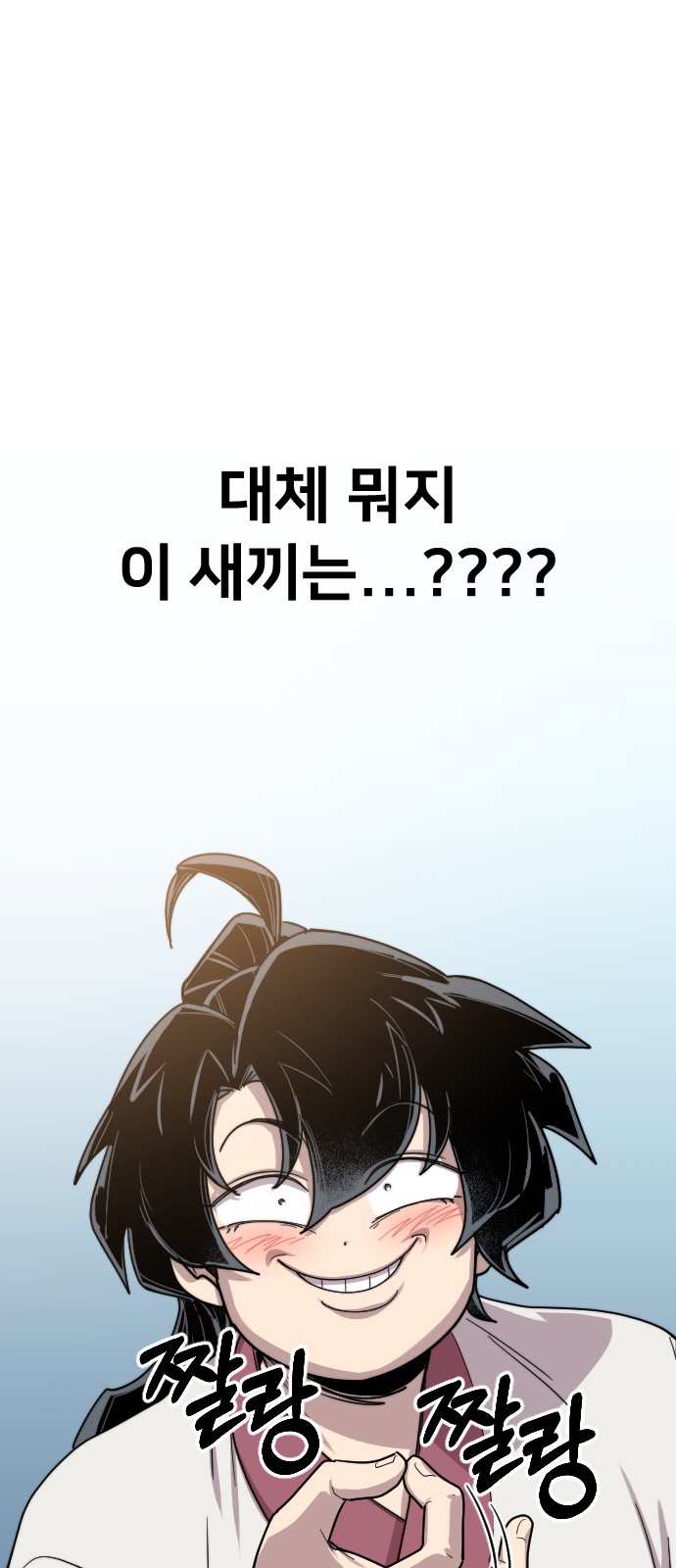 103 페이지