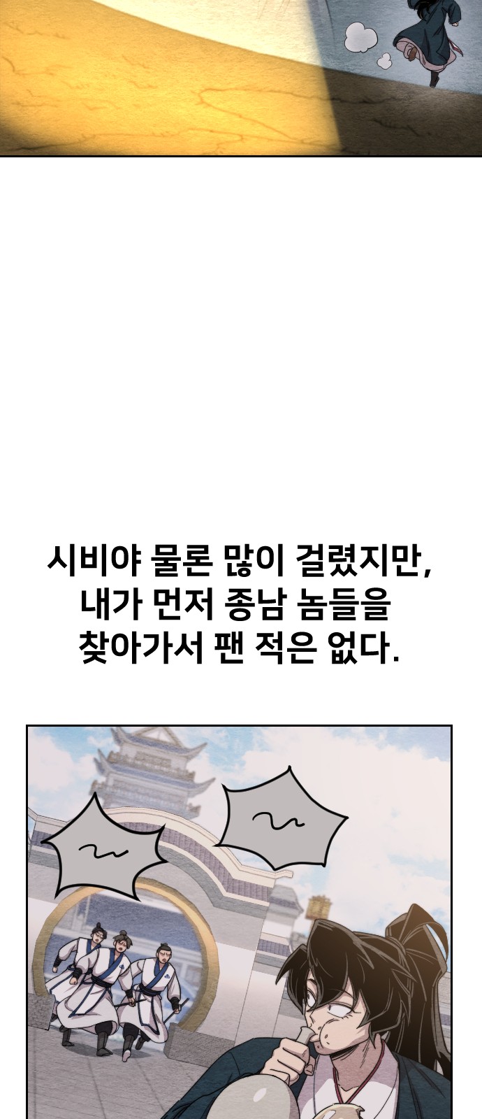 28 페이지