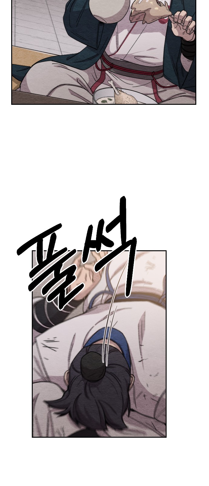 29 페이지