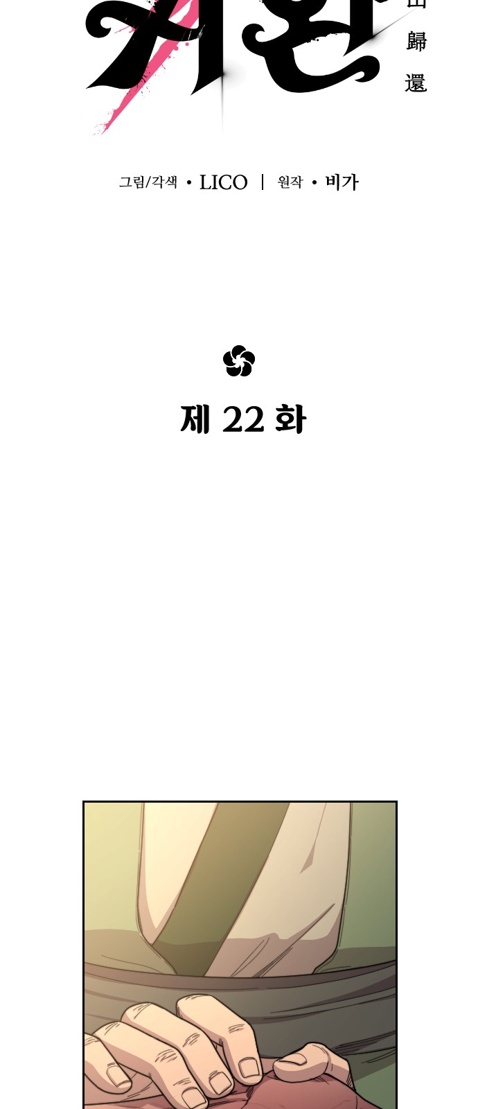 39 페이지