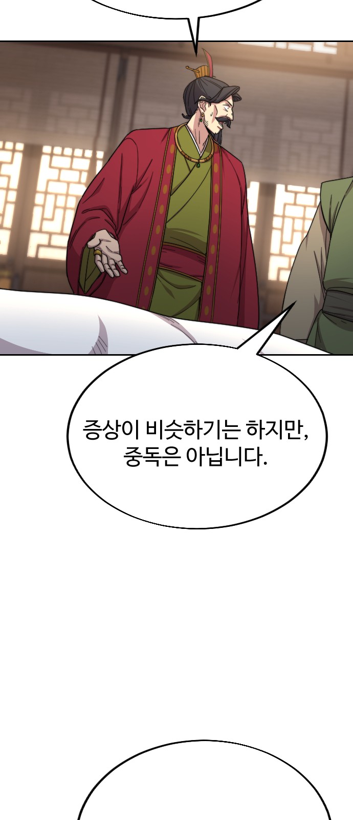 46 페이지