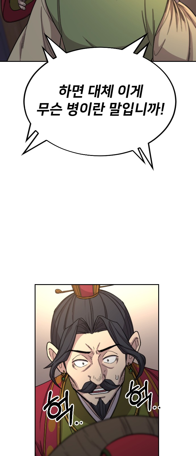 49 페이지