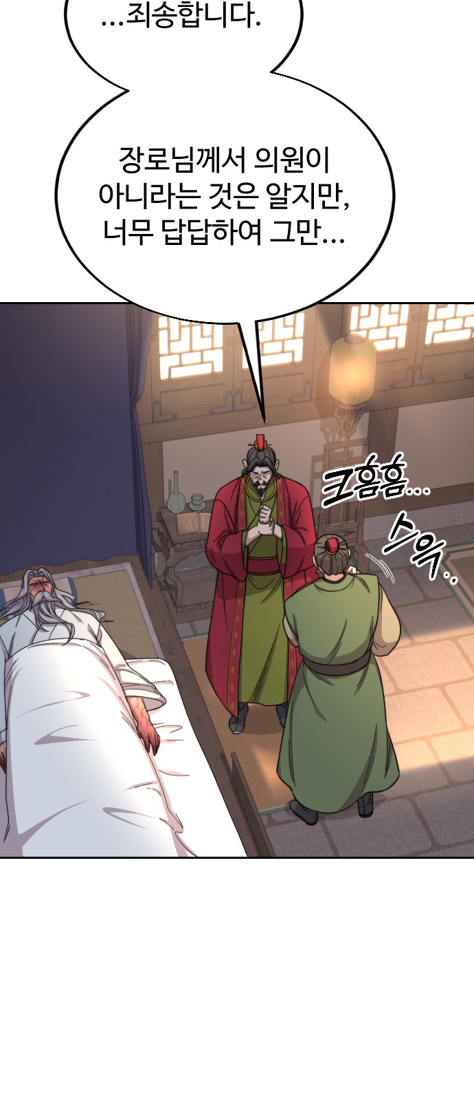 51 페이지