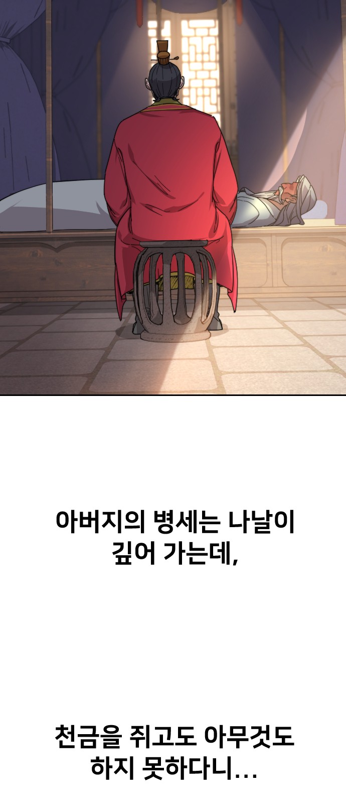 54 페이지
