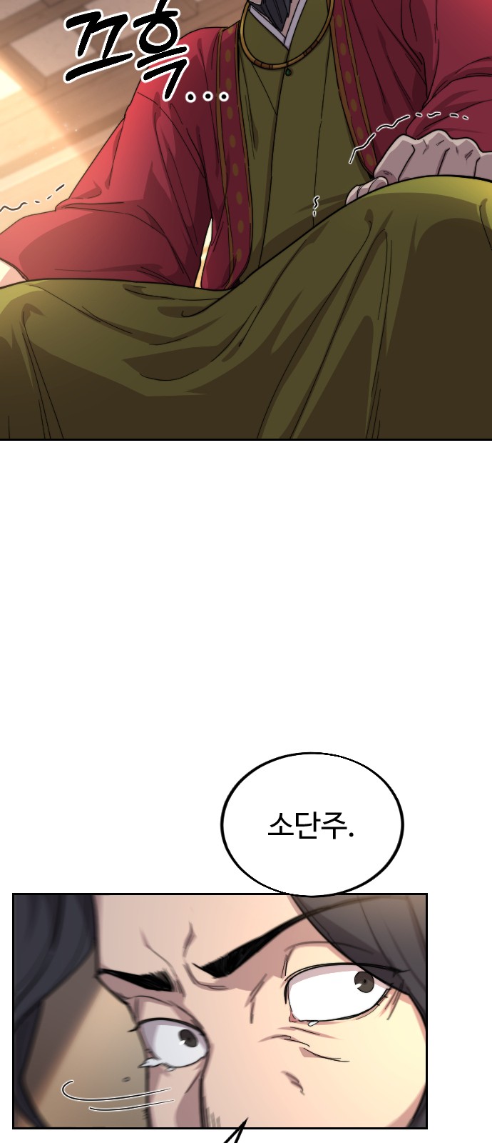 57 페이지