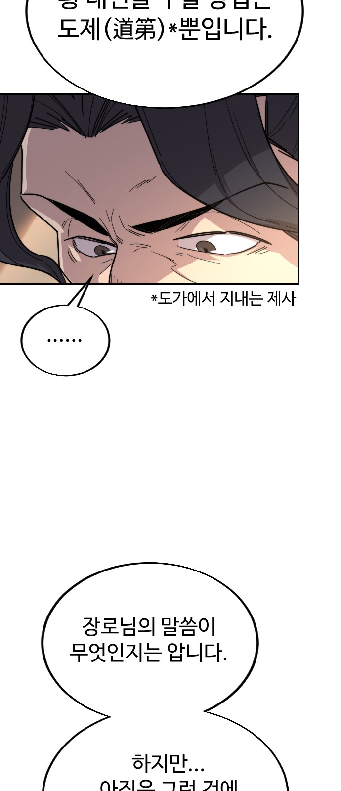 62 페이지