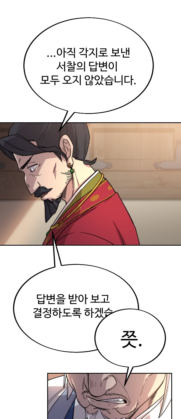 65 페이지