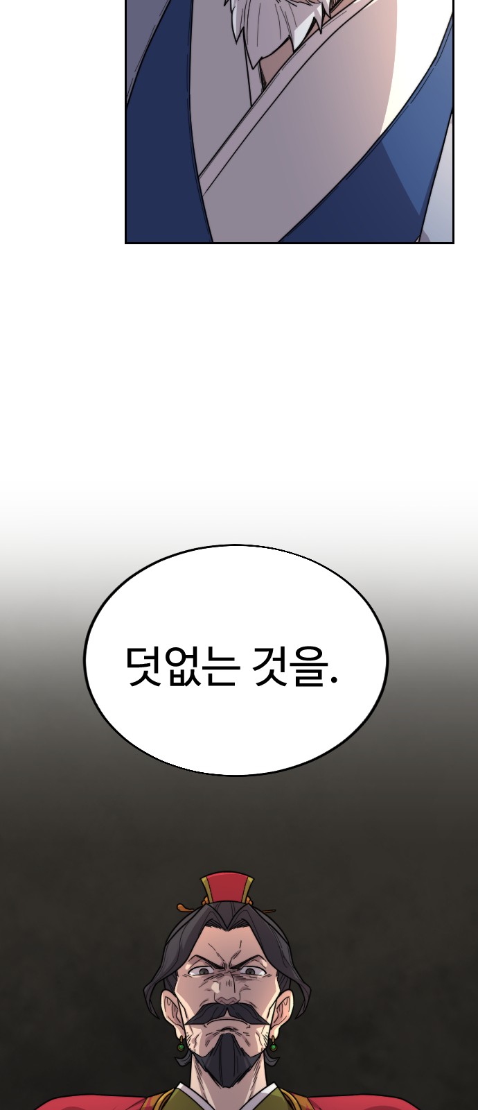 66 페이지