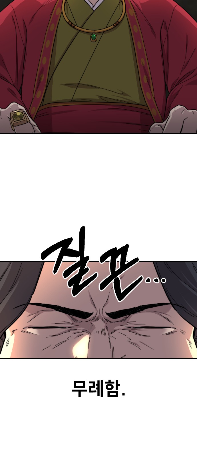 67 페이지