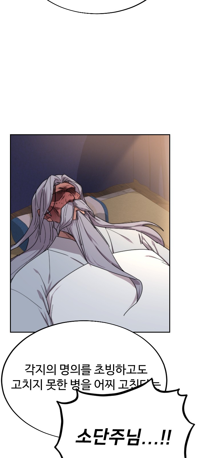 76 페이지