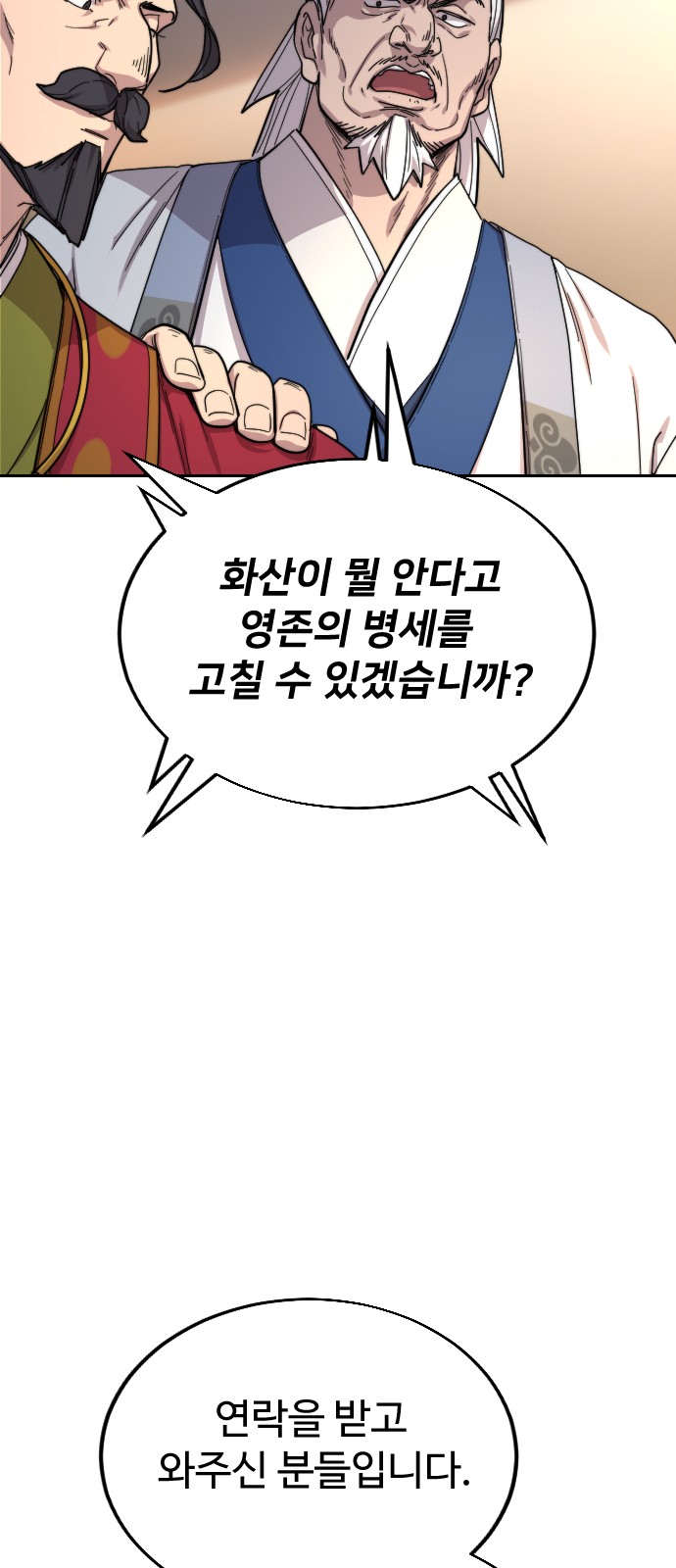 84 페이지