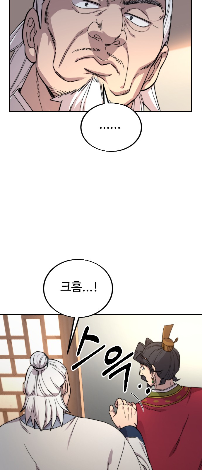 86 페이지