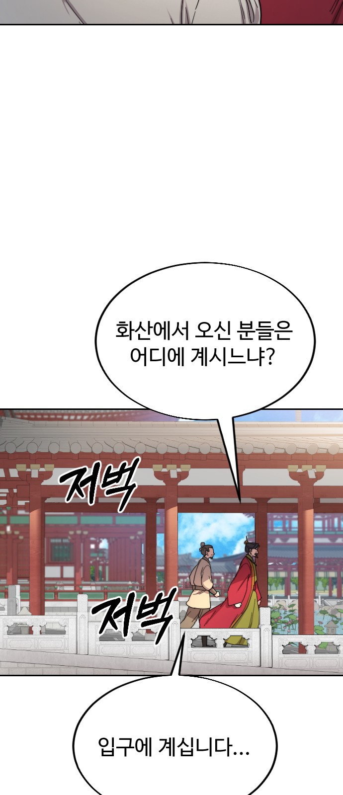 87 페이지