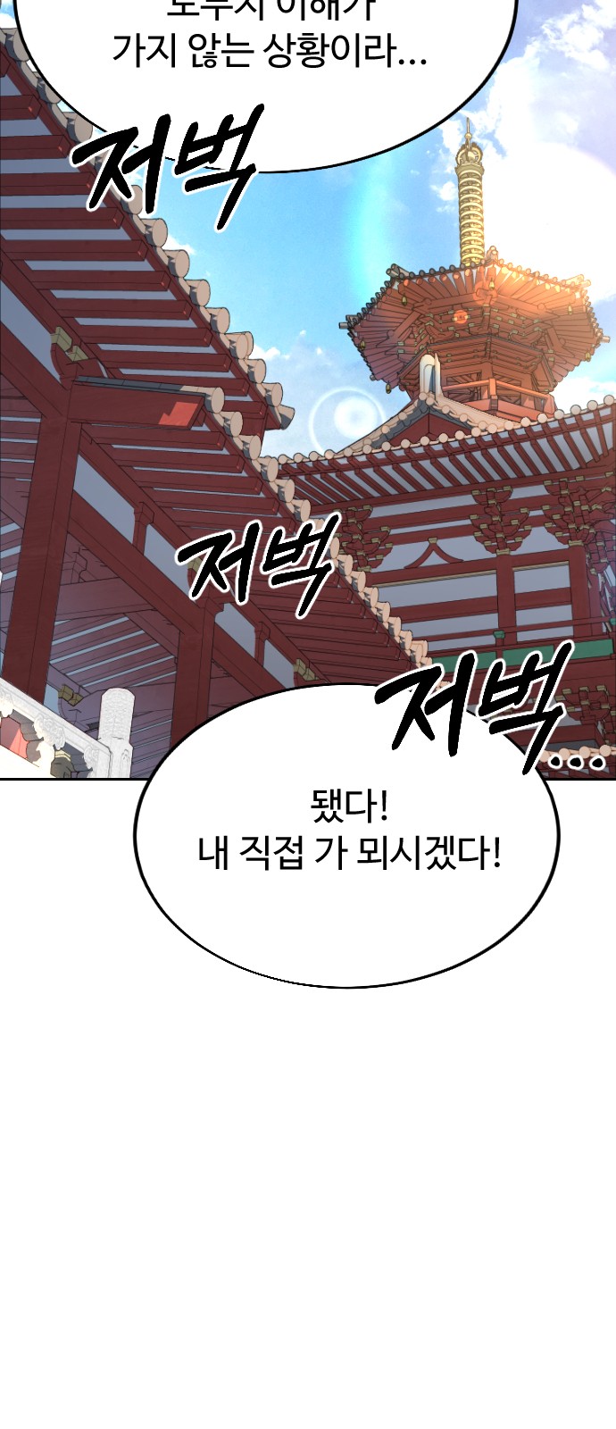 89 페이지