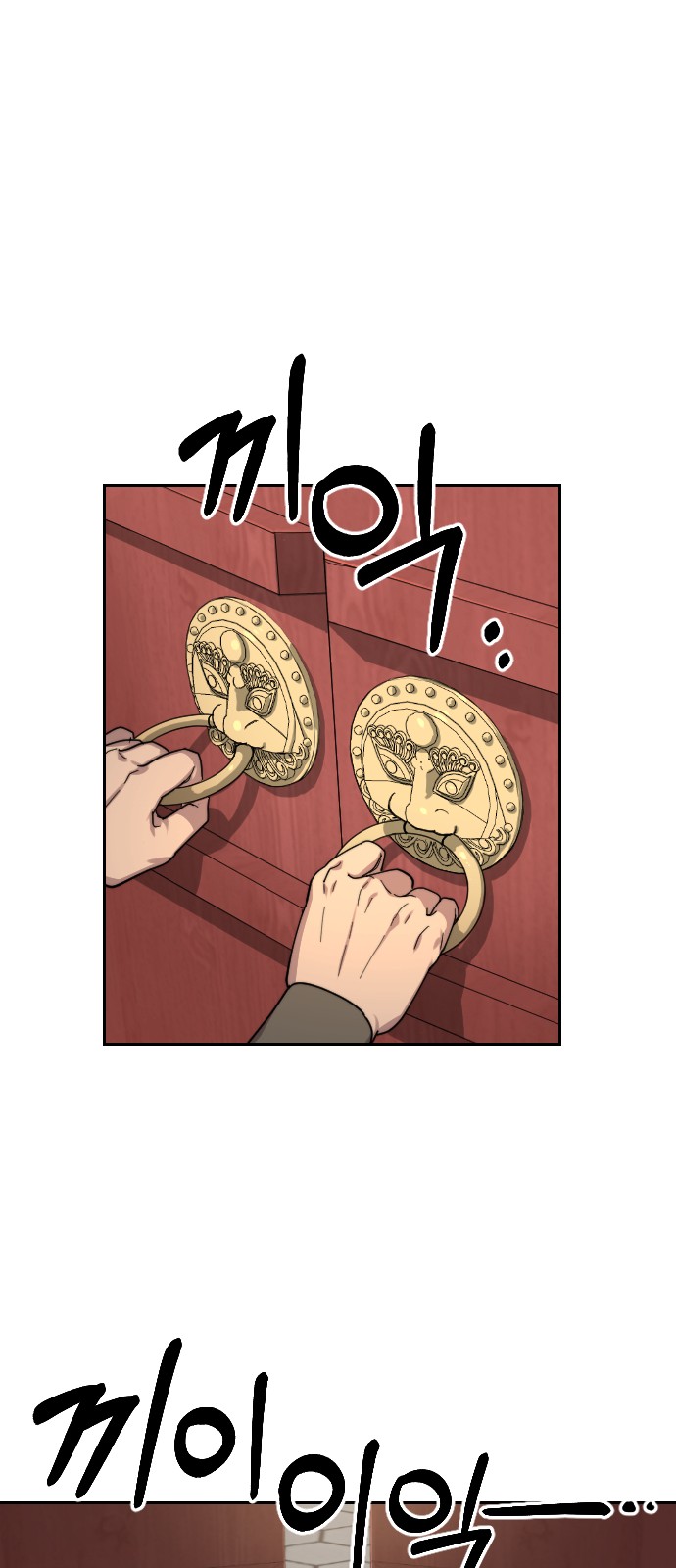 90 페이지