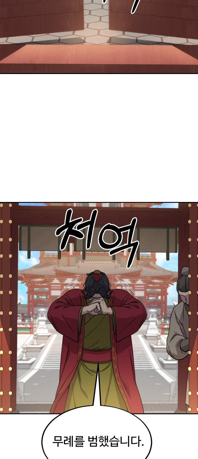 91 페이지