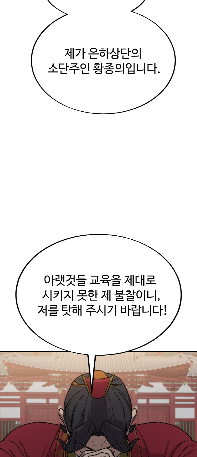 92 페이지