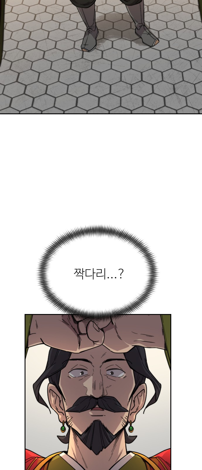 94 페이지