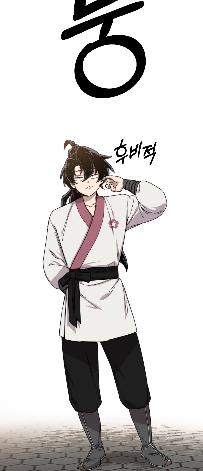 96 페이지