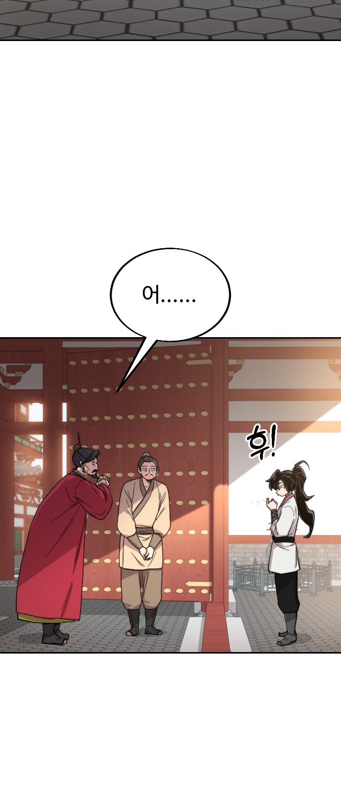 97 페이지