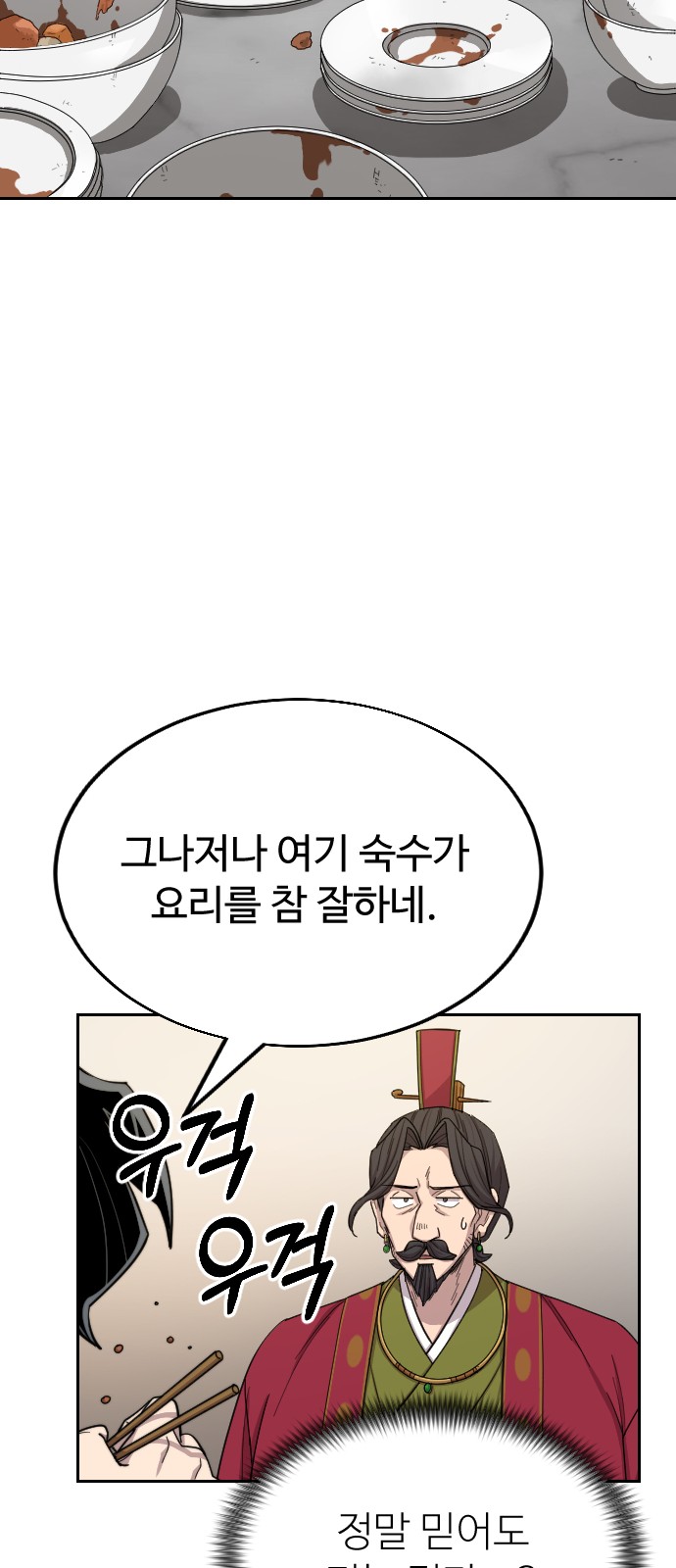 100 페이지