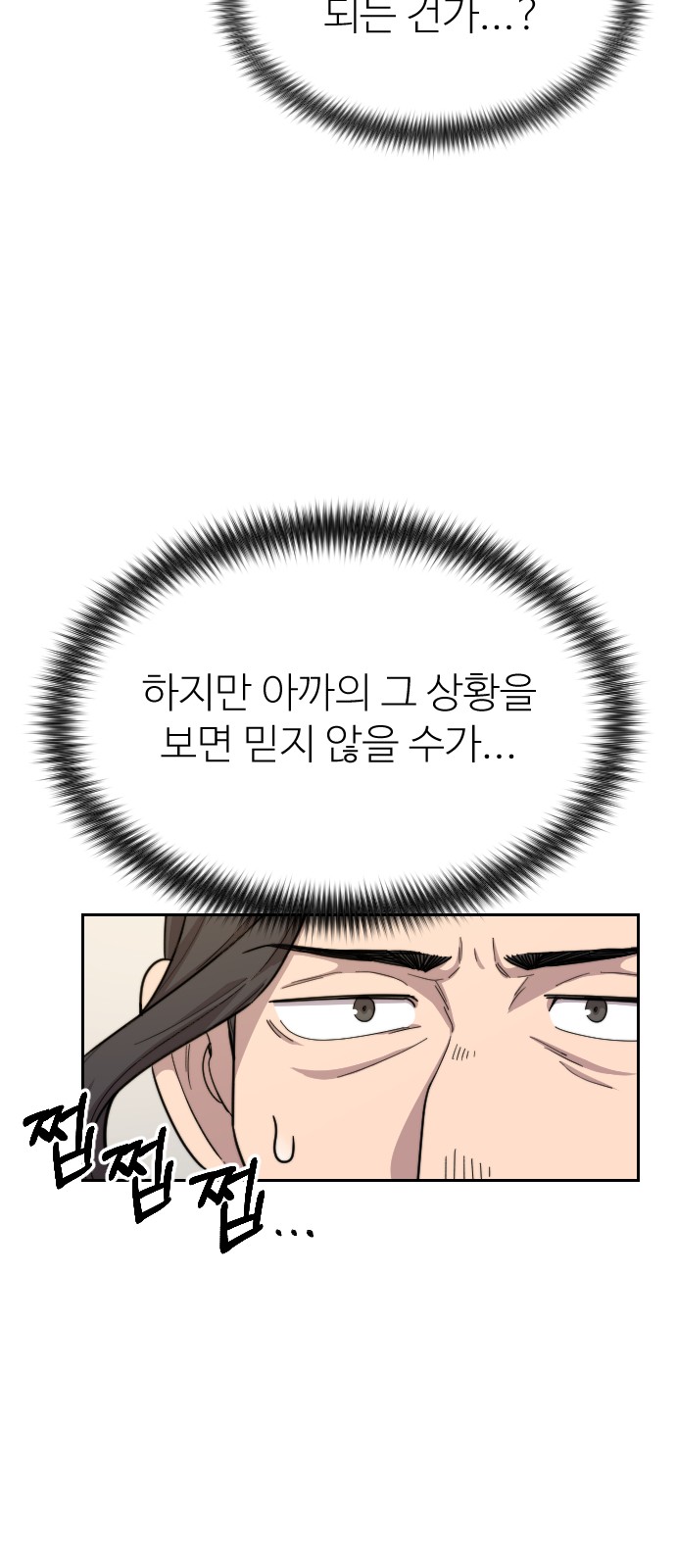 101 페이지
