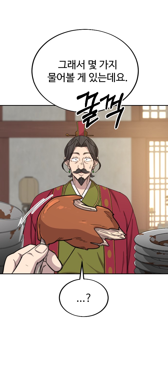 103 페이지