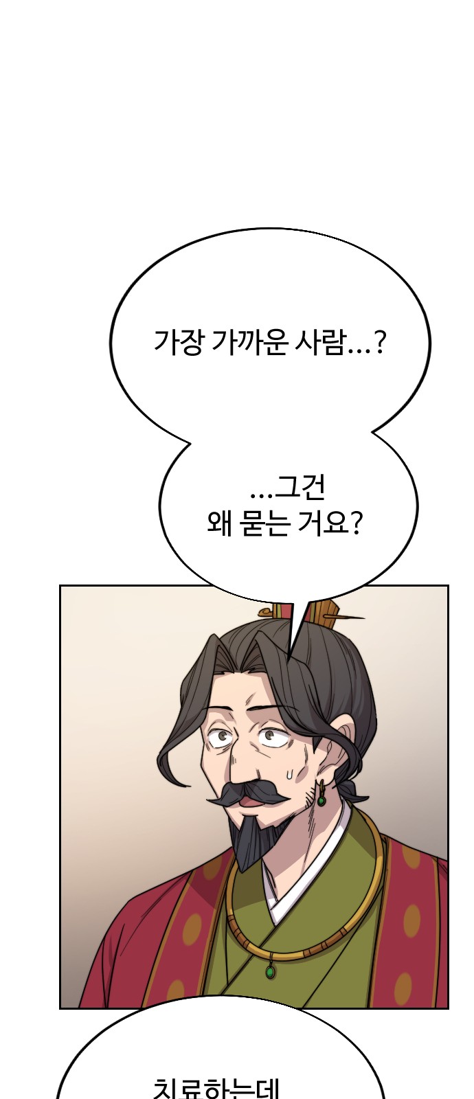 106 페이지