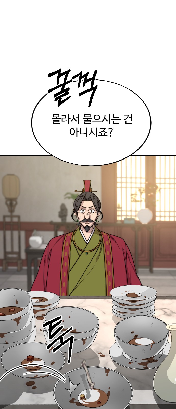113 페이지