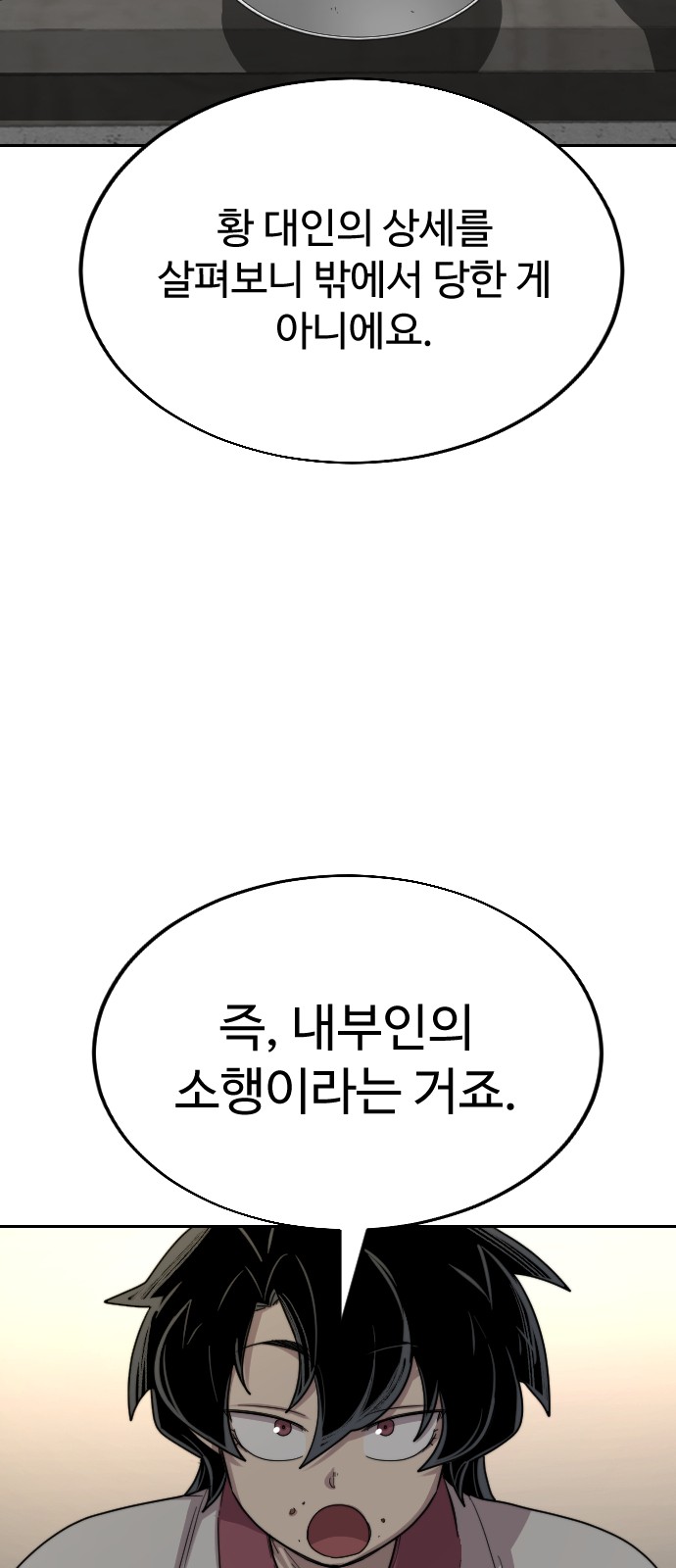 114 페이지
