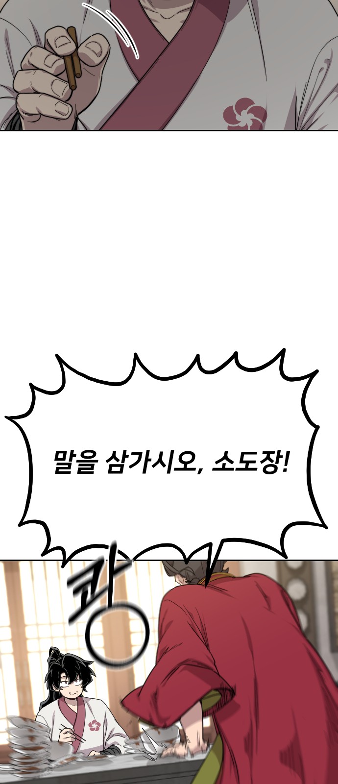 115 페이지