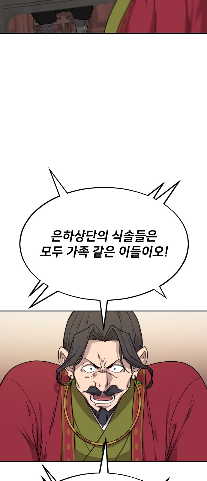 116 페이지