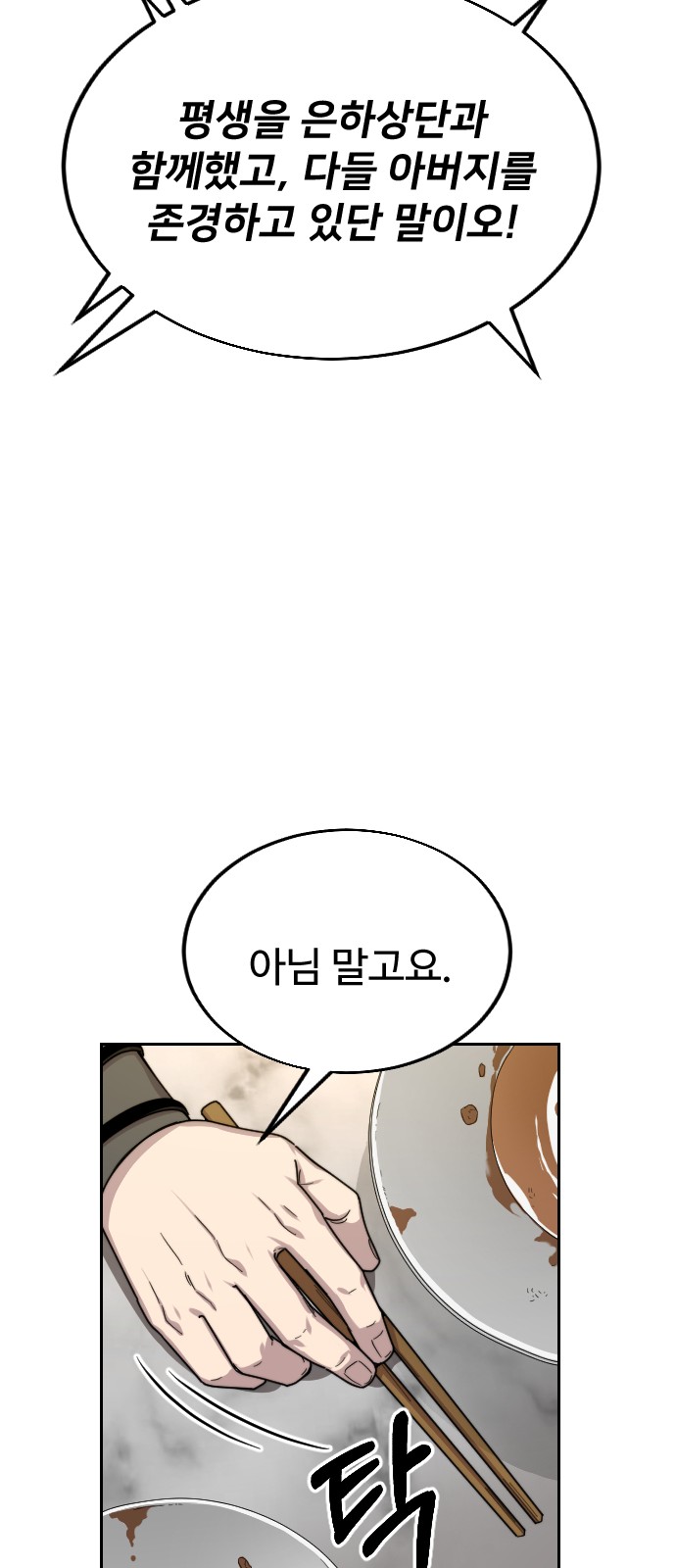 117 페이지