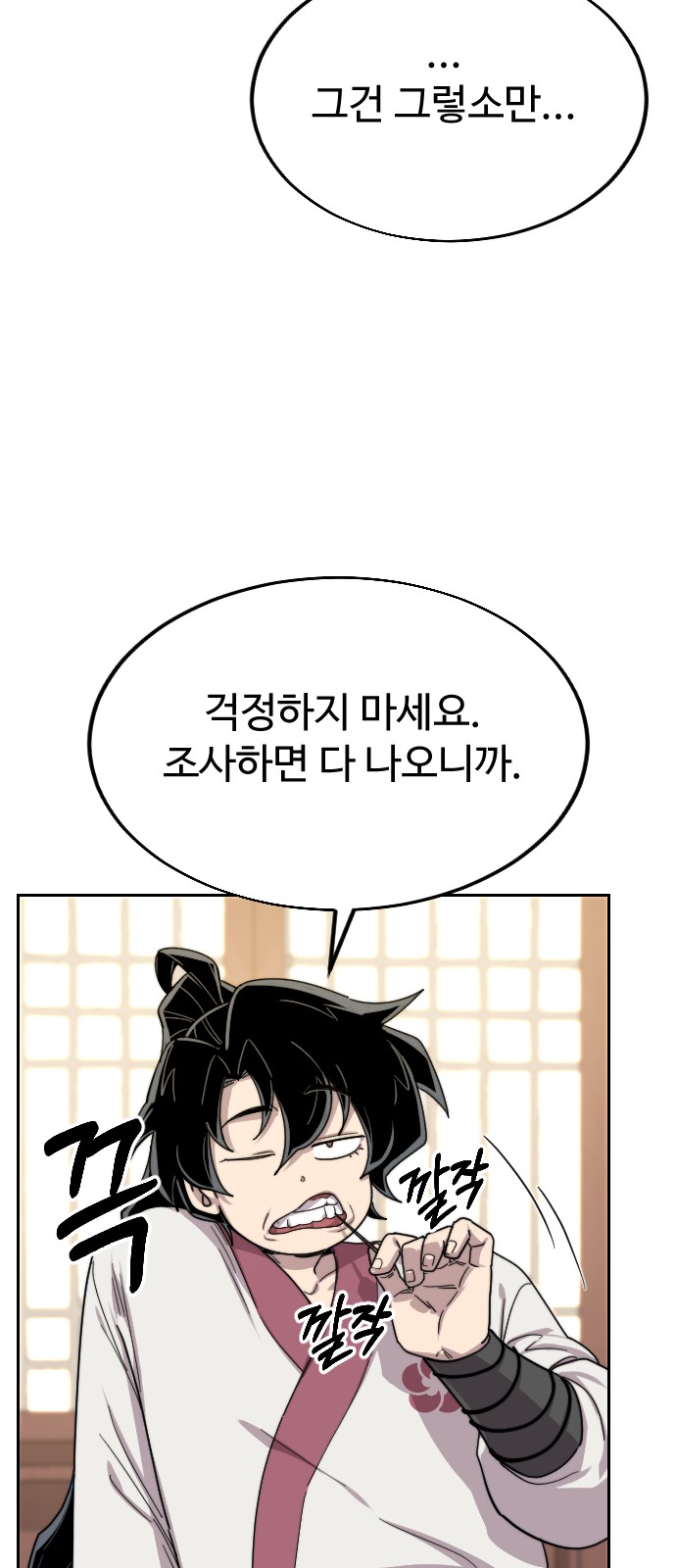 119 페이지