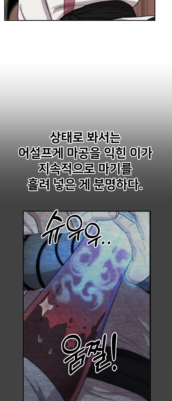 120 페이지