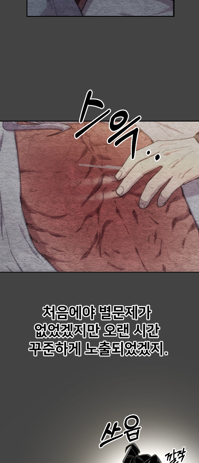 121 페이지