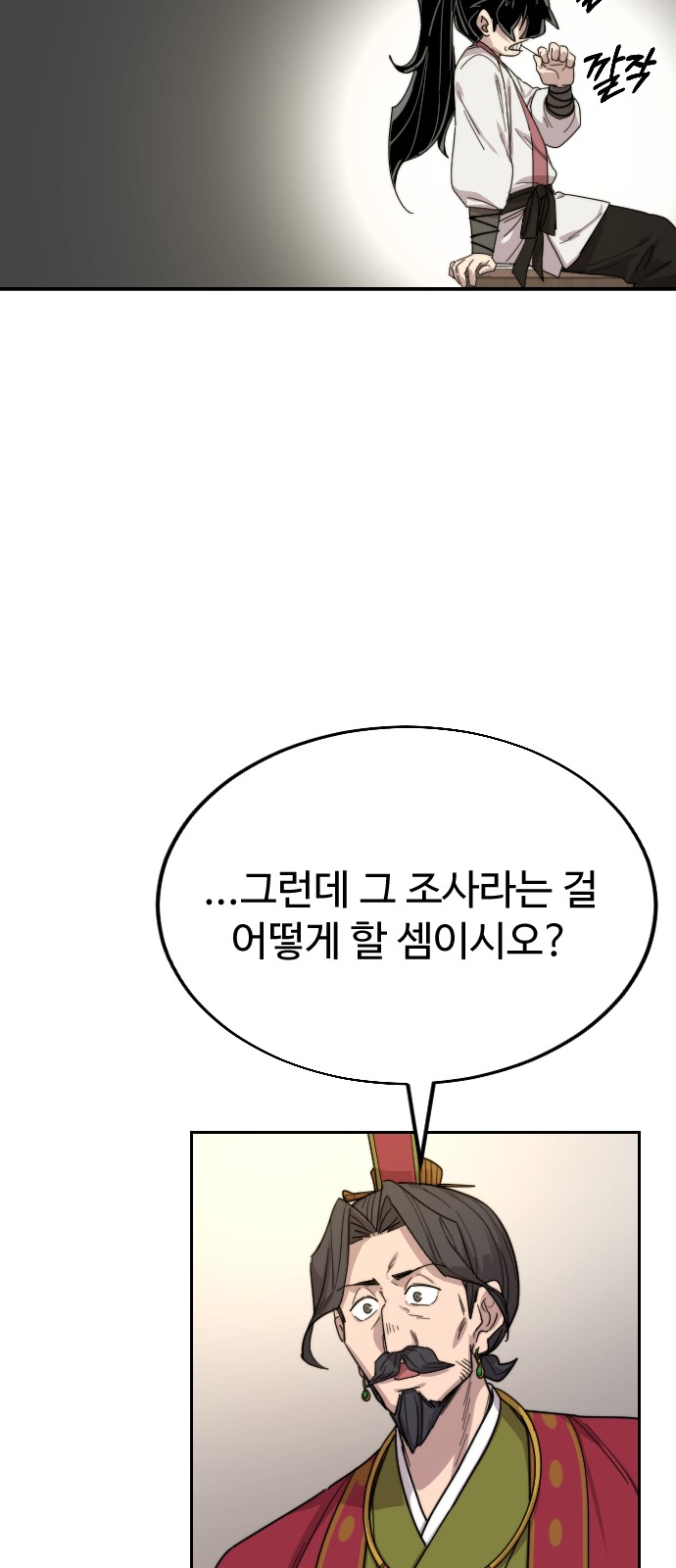 122 페이지