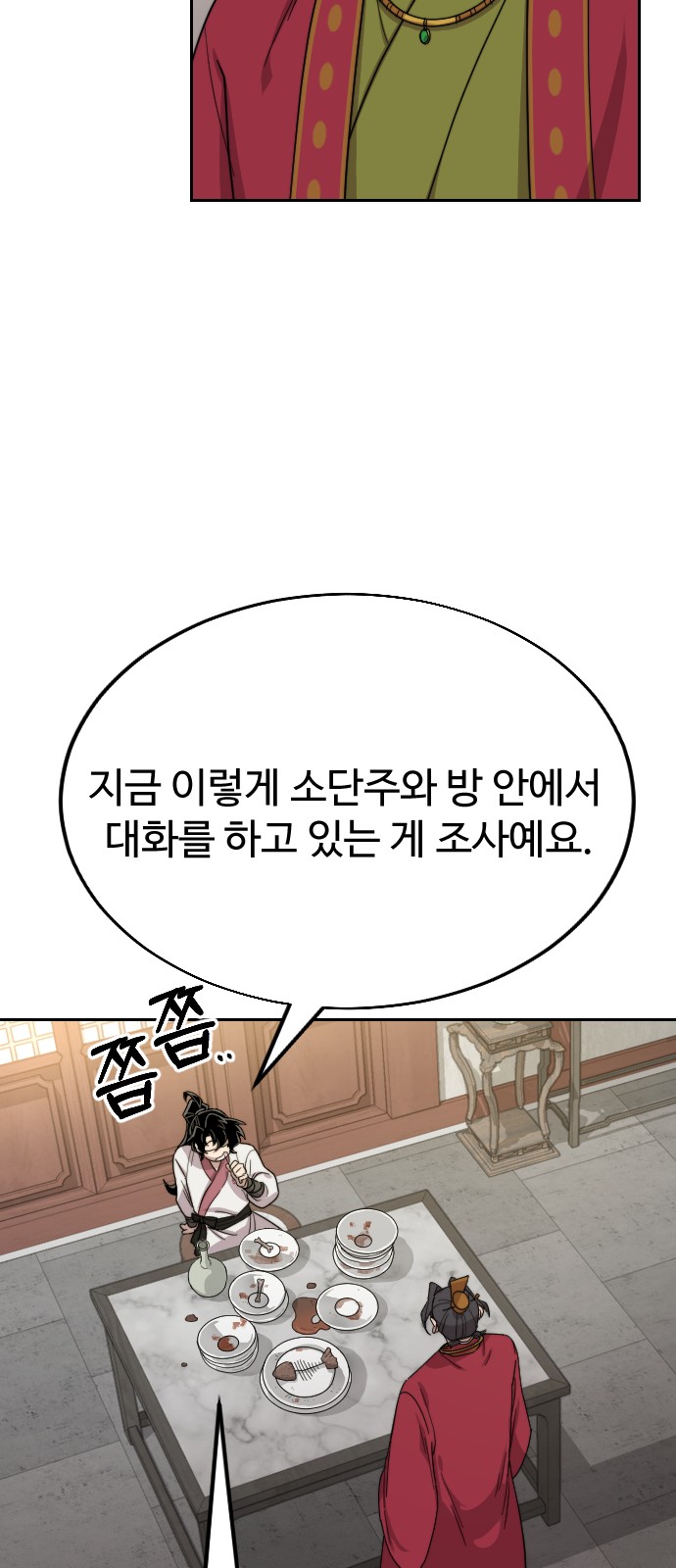 123 페이지