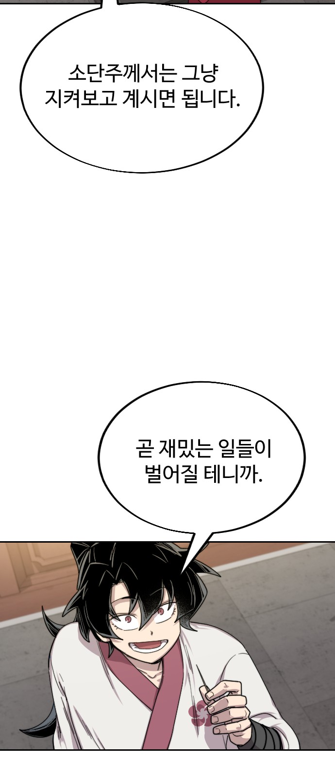 124 페이지