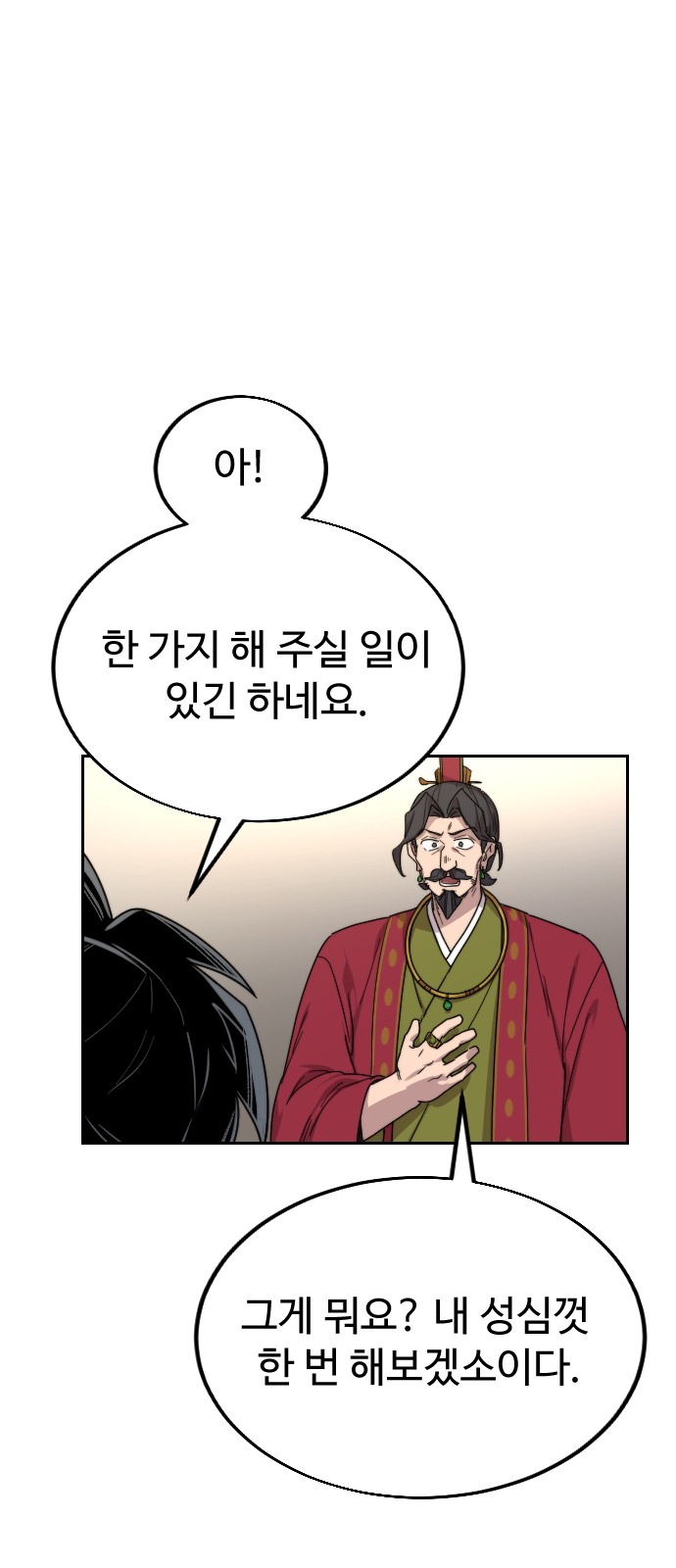 125 페이지
