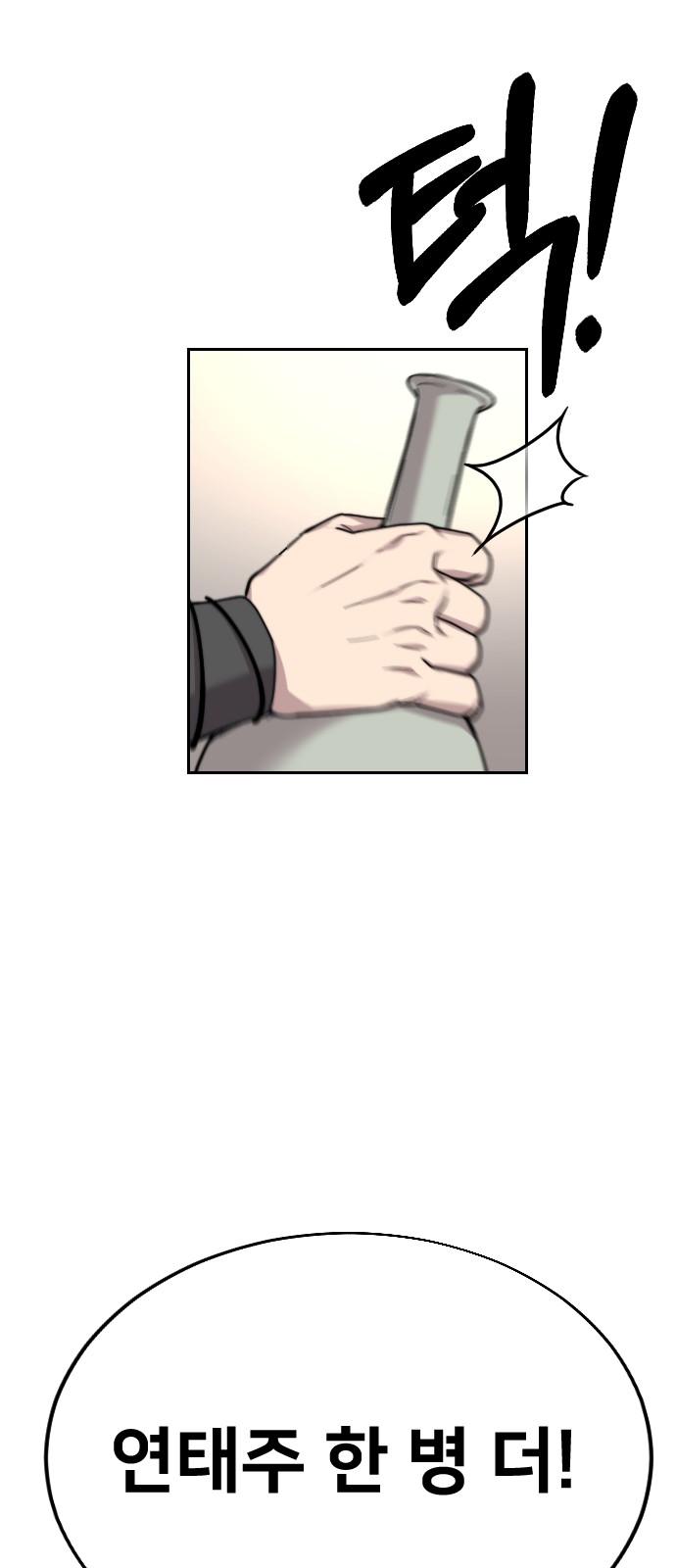 126 페이지