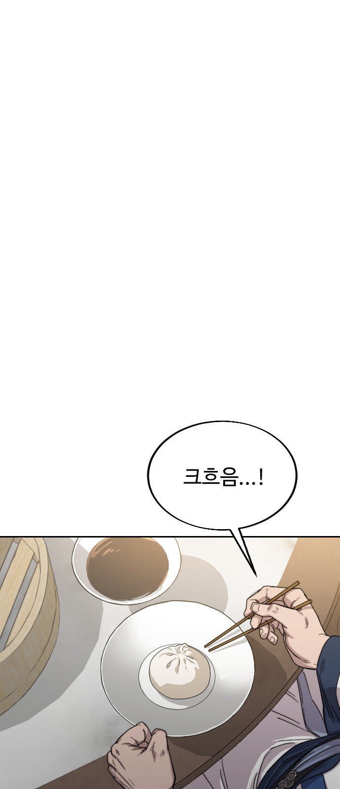 128 페이지