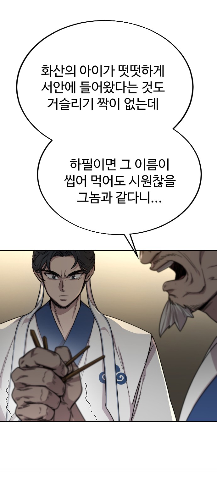 130 페이지