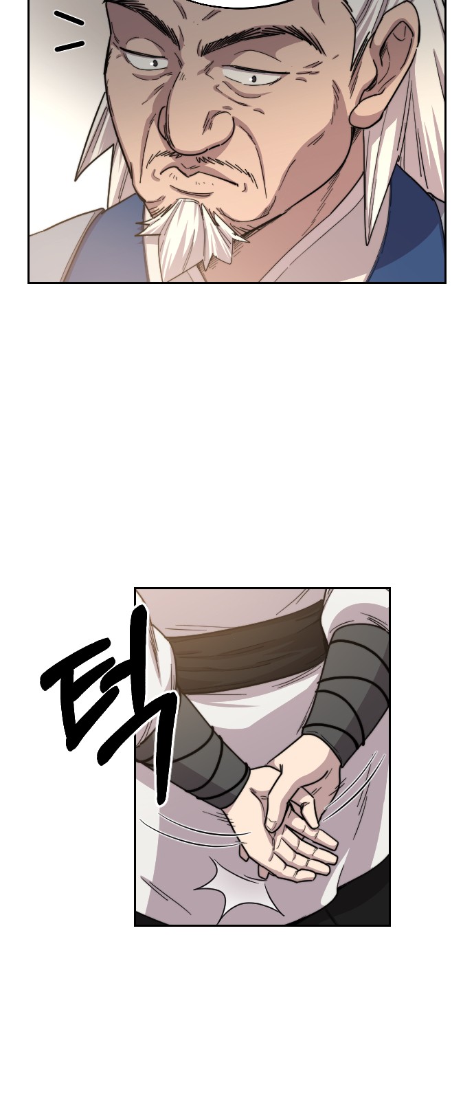 23 페이지