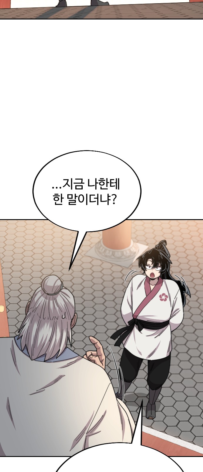 26 페이지