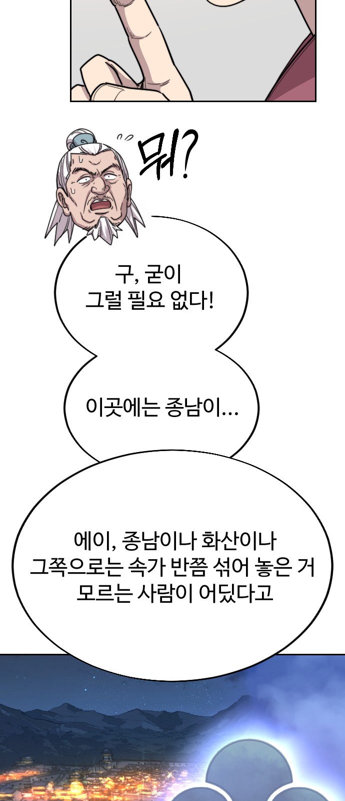 34 페이지