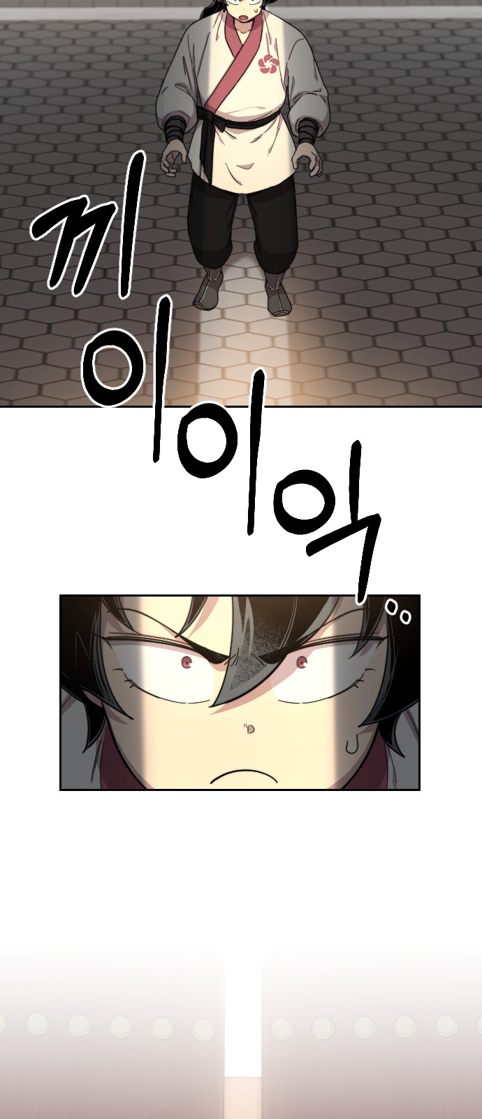 61 페이지