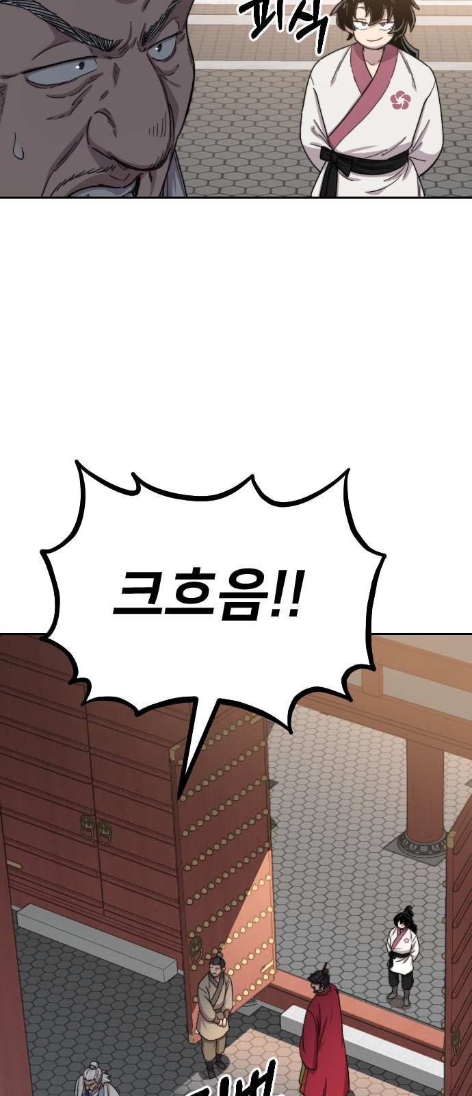 77 페이지